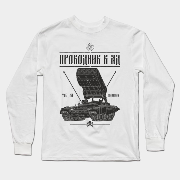 TOS-1 Solntsepek - Guide to Hell Long Sleeve T-Shirt by FAawRay